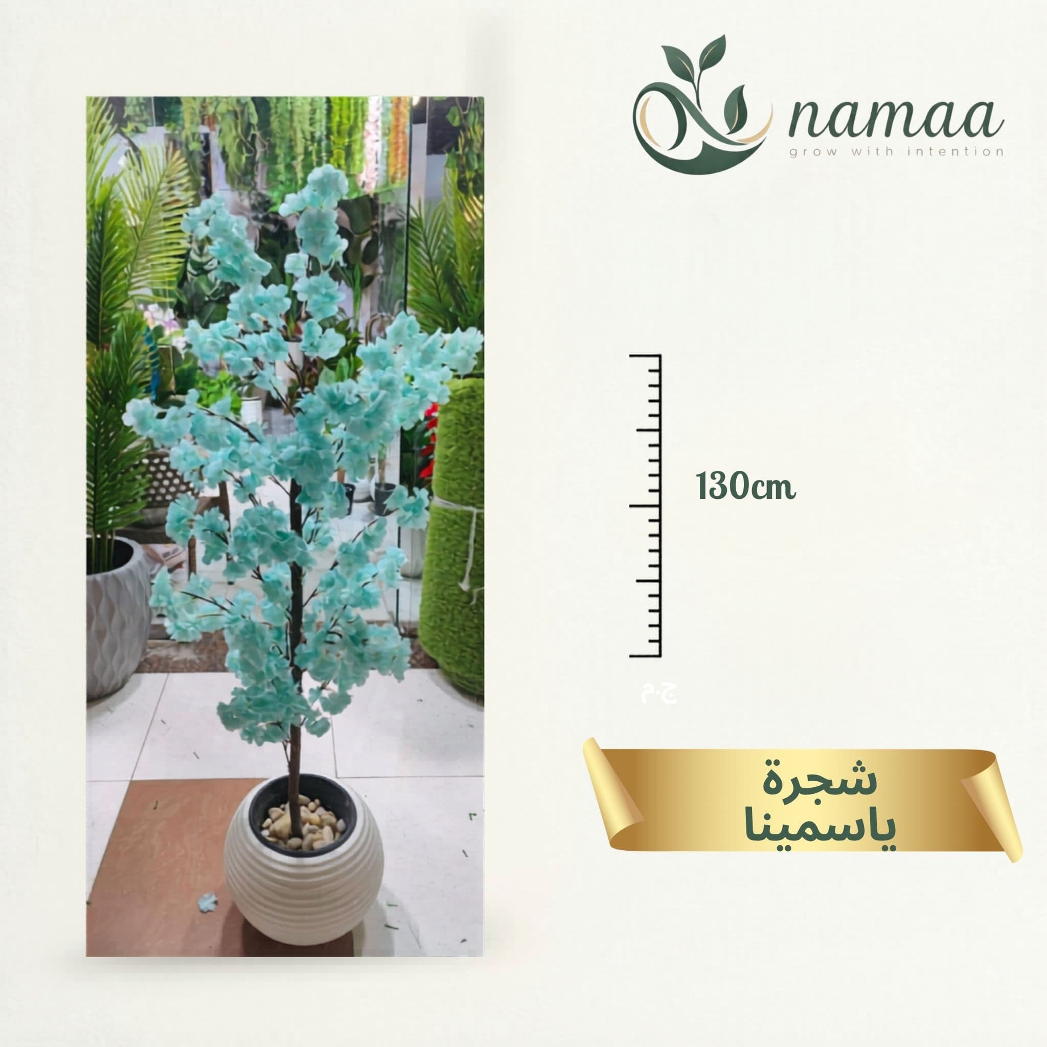 Yassmin Tree